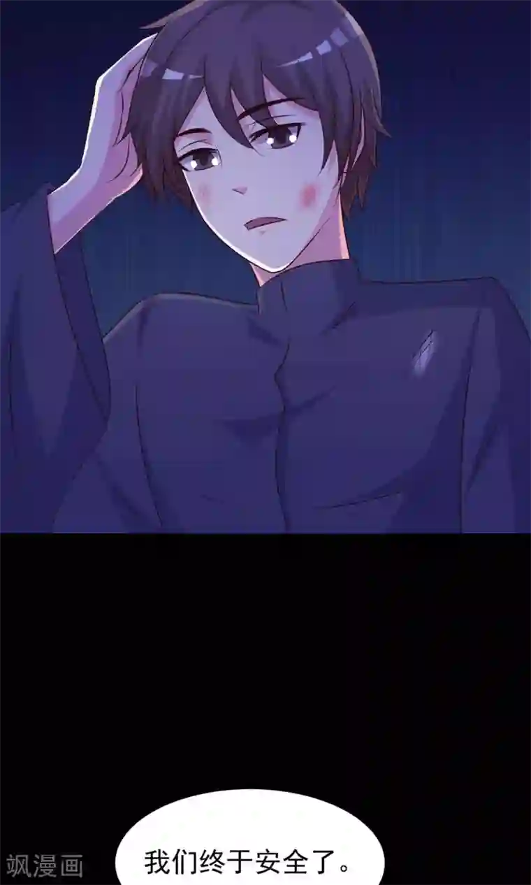 脑洞密码第28话 杀不死的酒鬼2