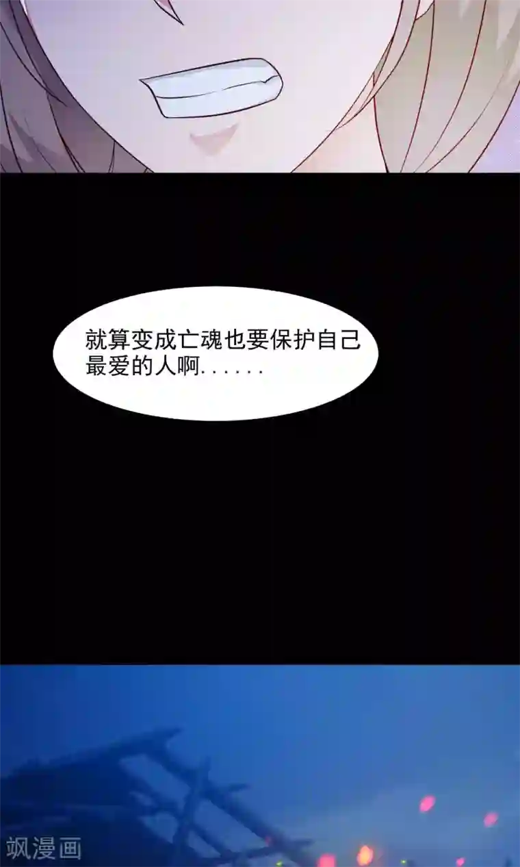 脑洞密码第28话 杀不死的酒鬼2