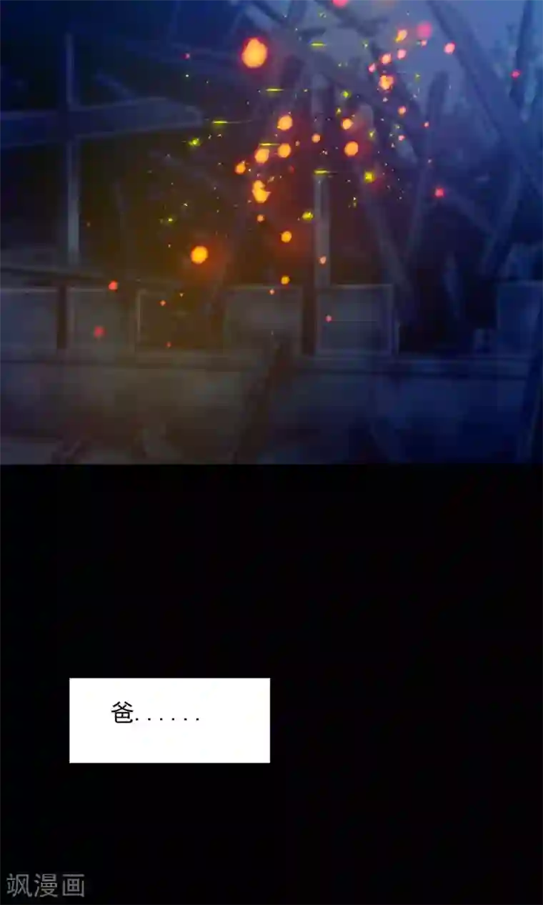 脑洞密码第28话 杀不死的酒鬼2