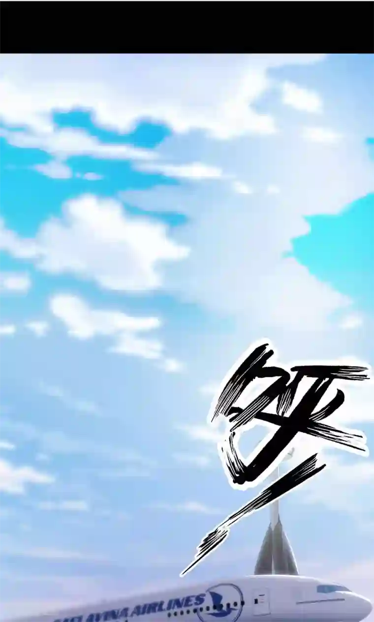 脑洞密码第29话 明星的克隆女儿1