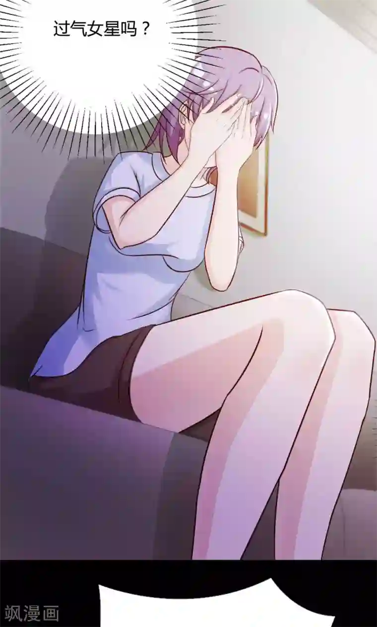 脑洞密码第29话 明星的克隆女儿1