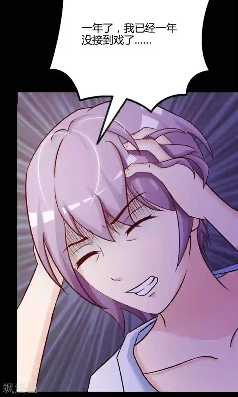 脑洞密码第29话 明星的克隆女儿1