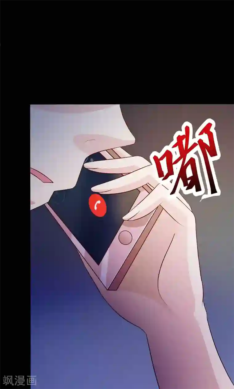 脑洞密码第29话 明星的克隆女儿1