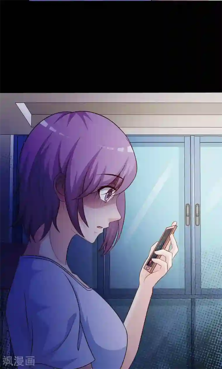 脑洞密码第29话 明星的克隆女儿1