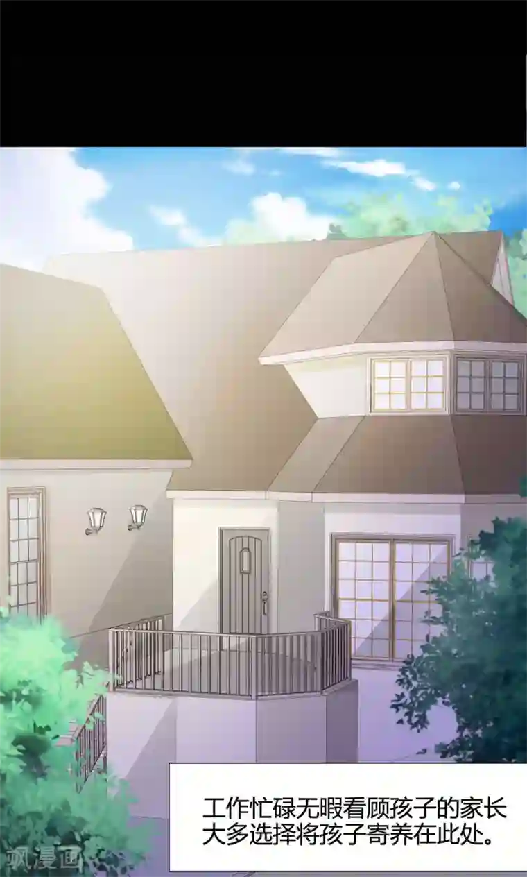 脑洞密码第29话 明星的克隆女儿1