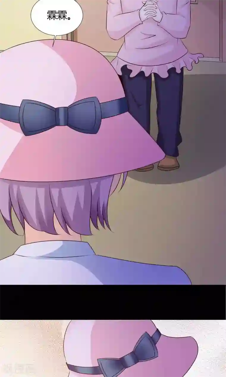 脑洞密码第29话 明星的克隆女儿1