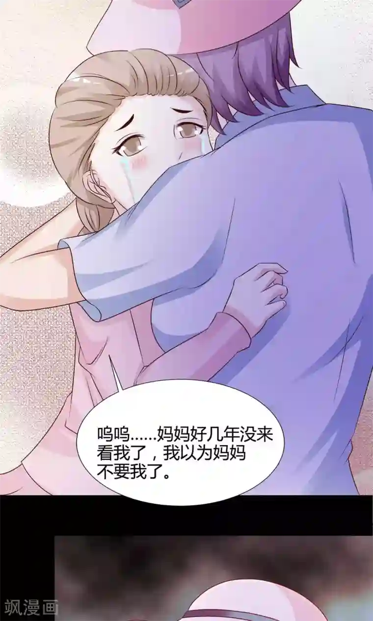 脑洞密码第29话 明星的克隆女儿1