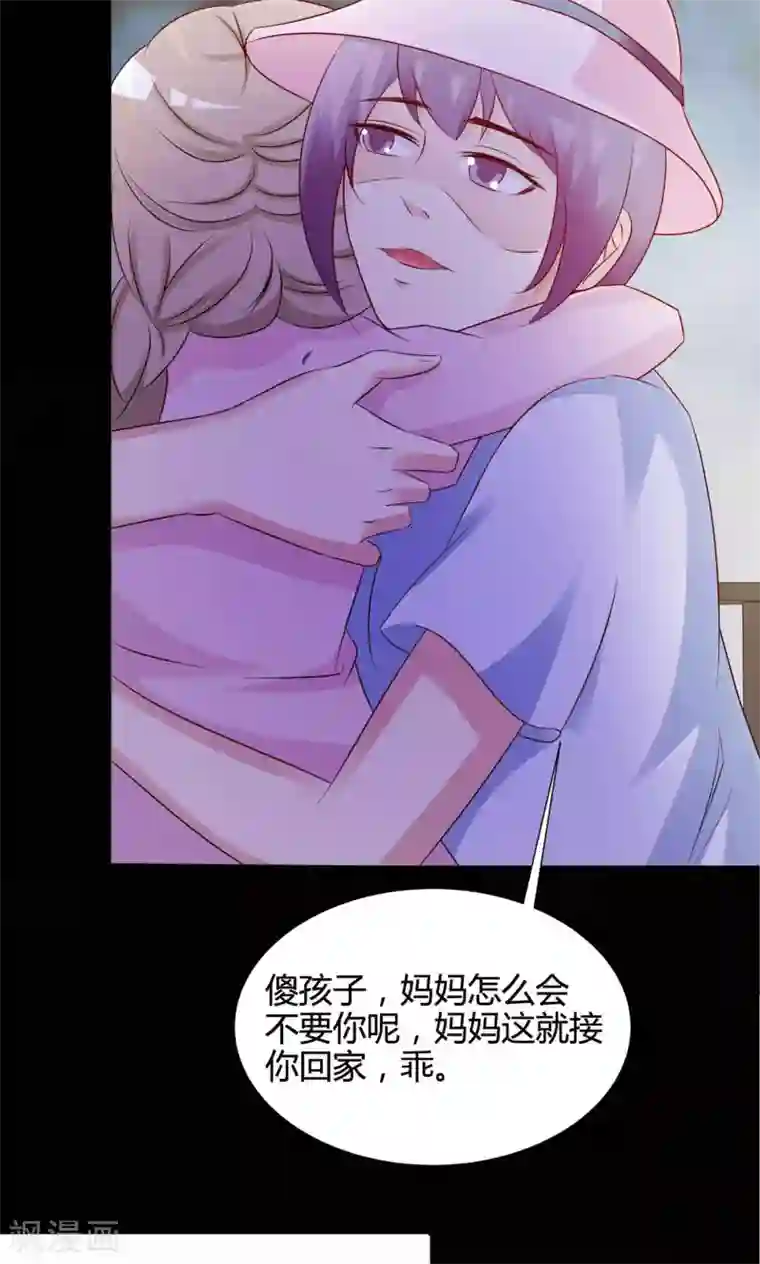 脑洞密码第29话 明星的克隆女儿1