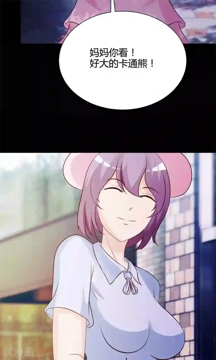 脑洞密码第29话 明星的克隆女儿1