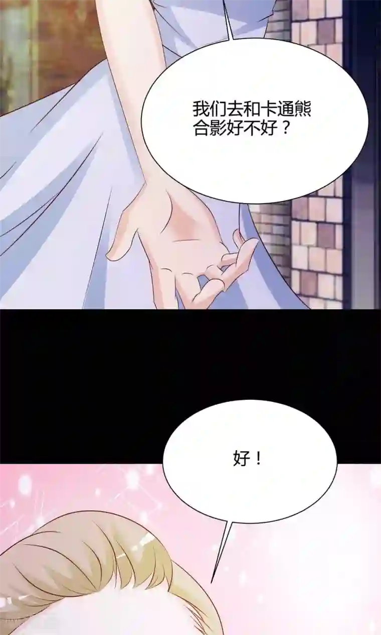 脑洞密码第29话 明星的克隆女儿1