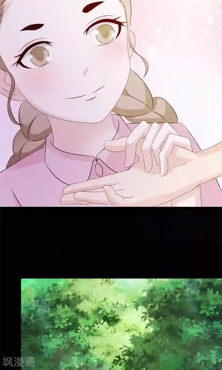 脑洞密码第29话 明星的克隆女儿1