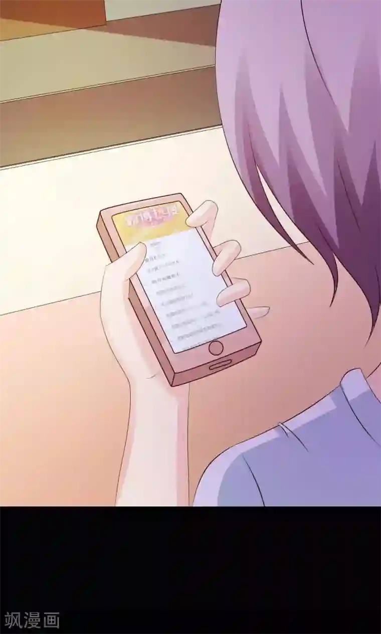 脑洞密码第29话 明星的克隆女儿1