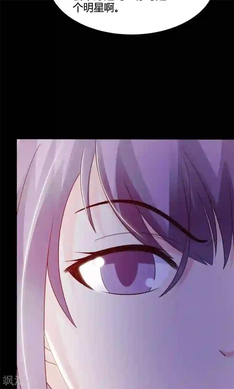 脑洞密码第29话 明星的克隆女儿1