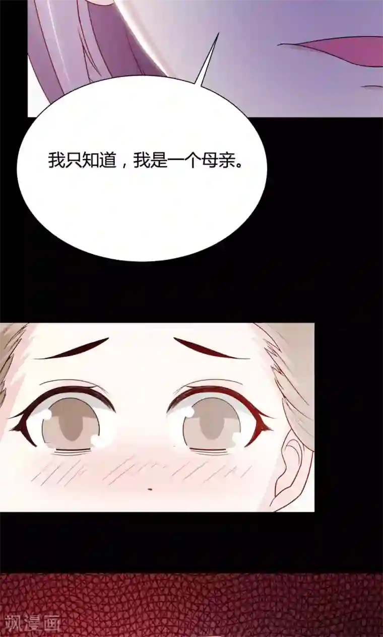 脑洞密码第29话 明星的克隆女儿1