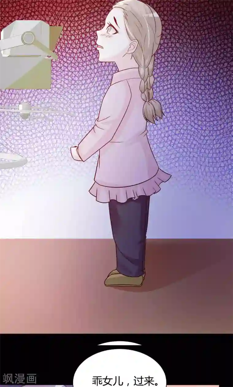 脑洞密码第29话 明星的克隆女儿1