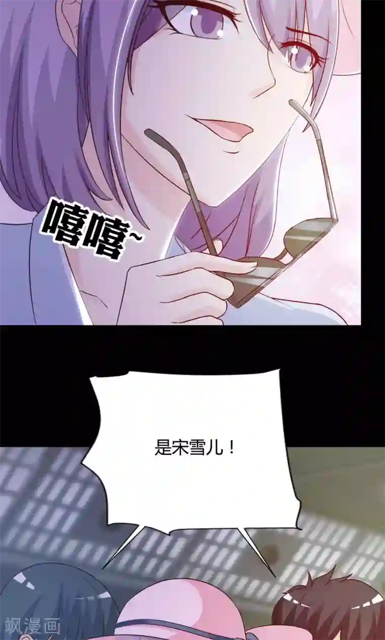 脑洞密码第29话 明星的克隆女儿1