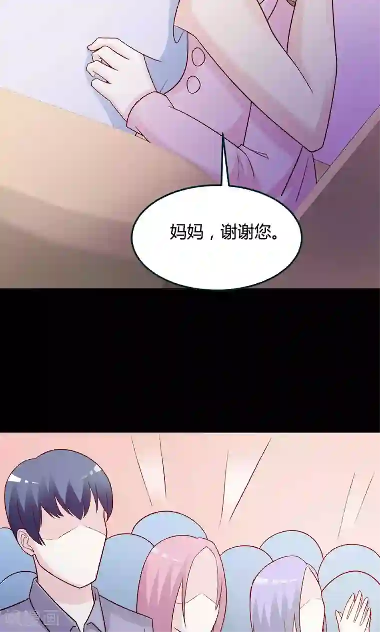 脑洞密码第29话 明星的克隆女儿1