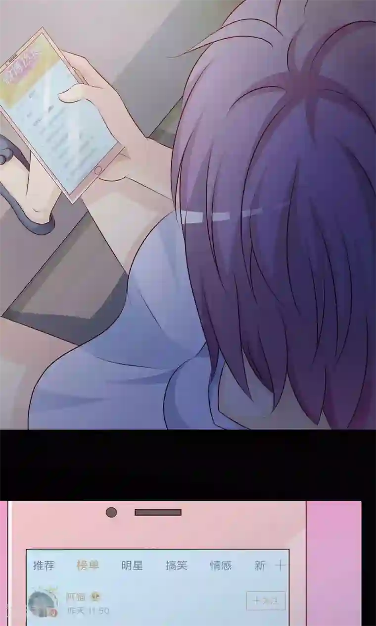 脑洞密码第29话 明星的克隆女儿1