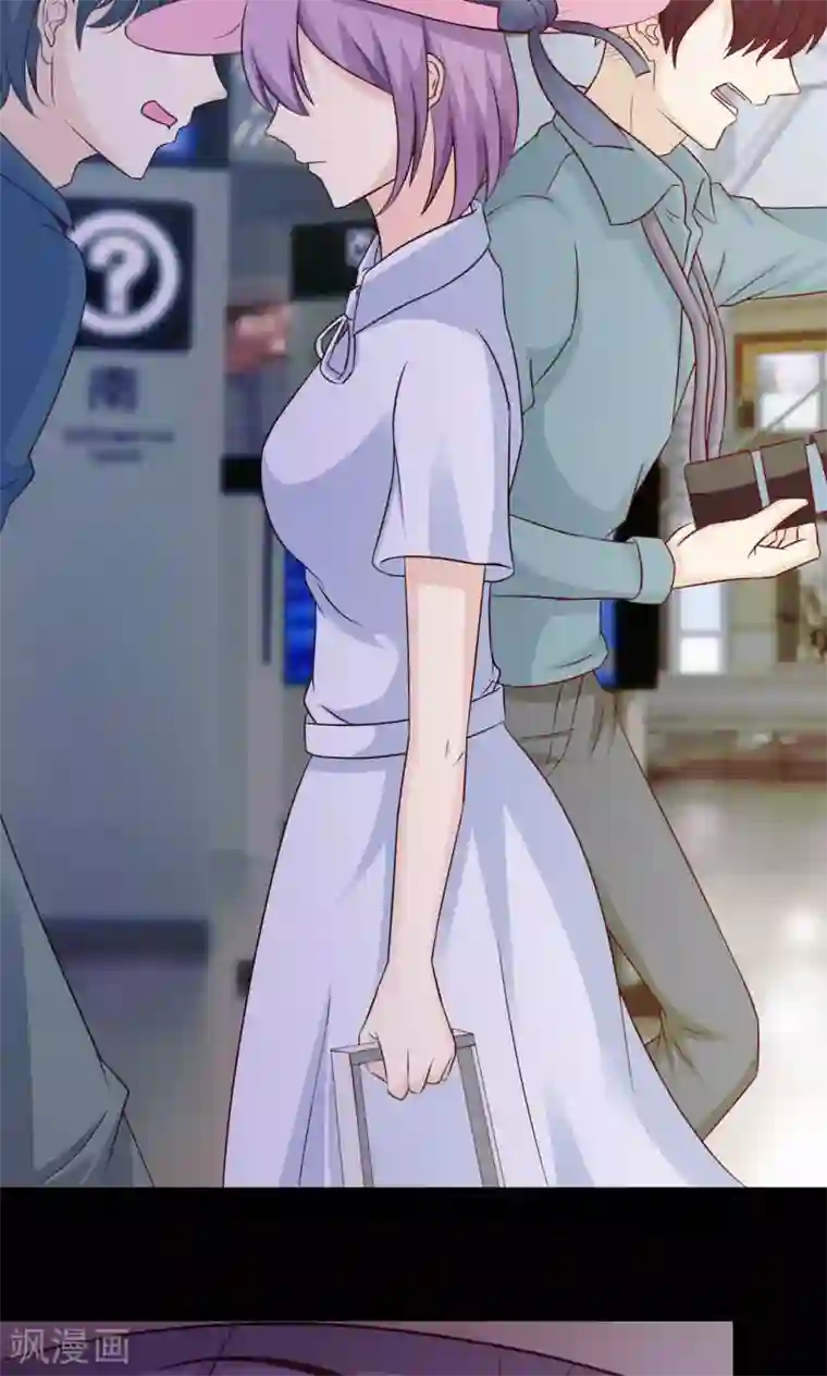 脑洞密码第29话 明星的克隆女儿1