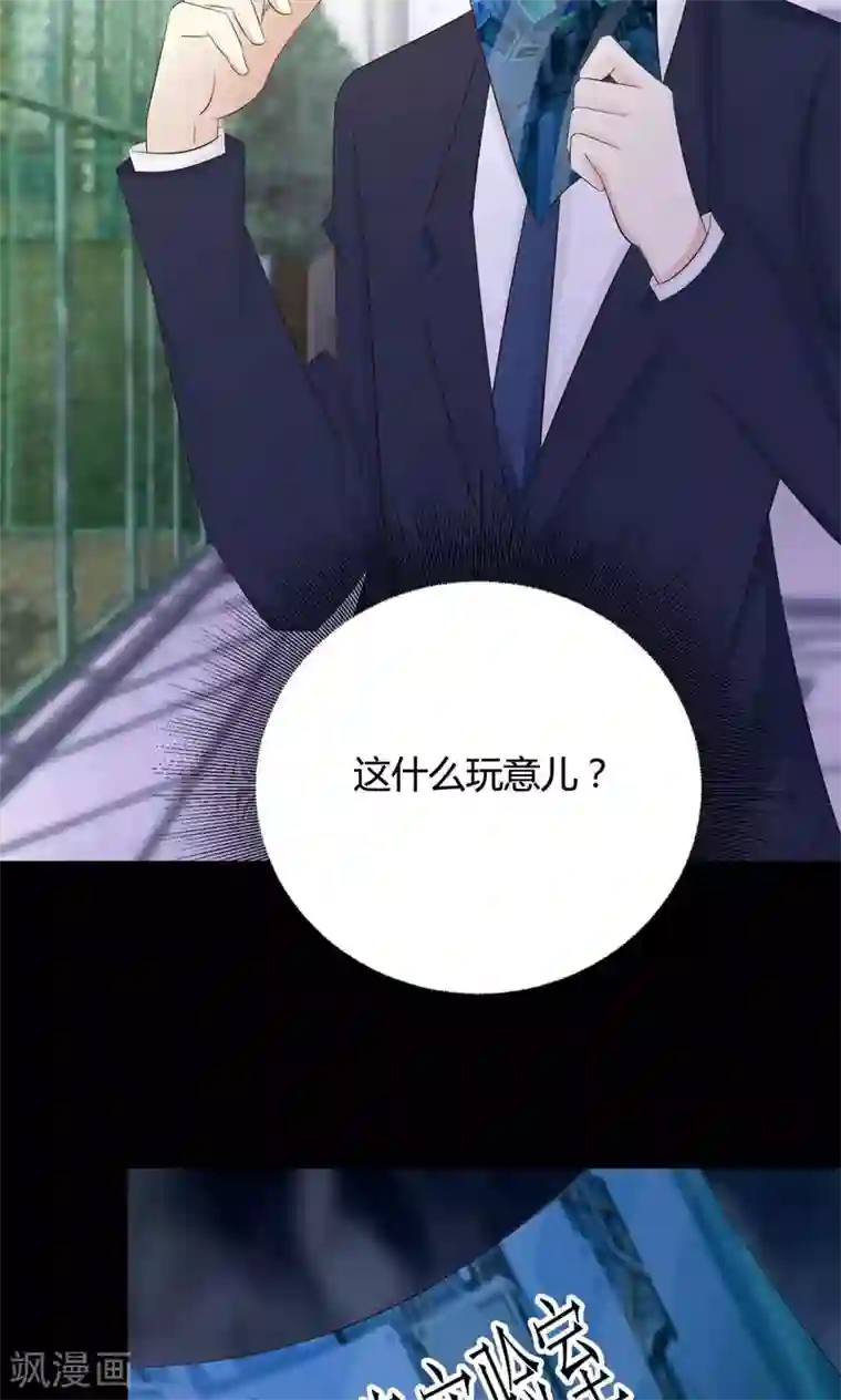 脑洞密码第29话 明星的克隆女儿1