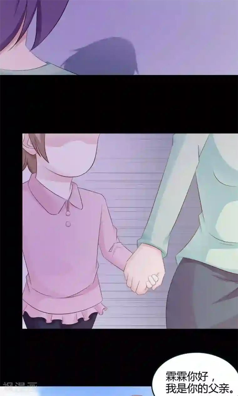 脑洞密码第29话 明星的克隆女儿1