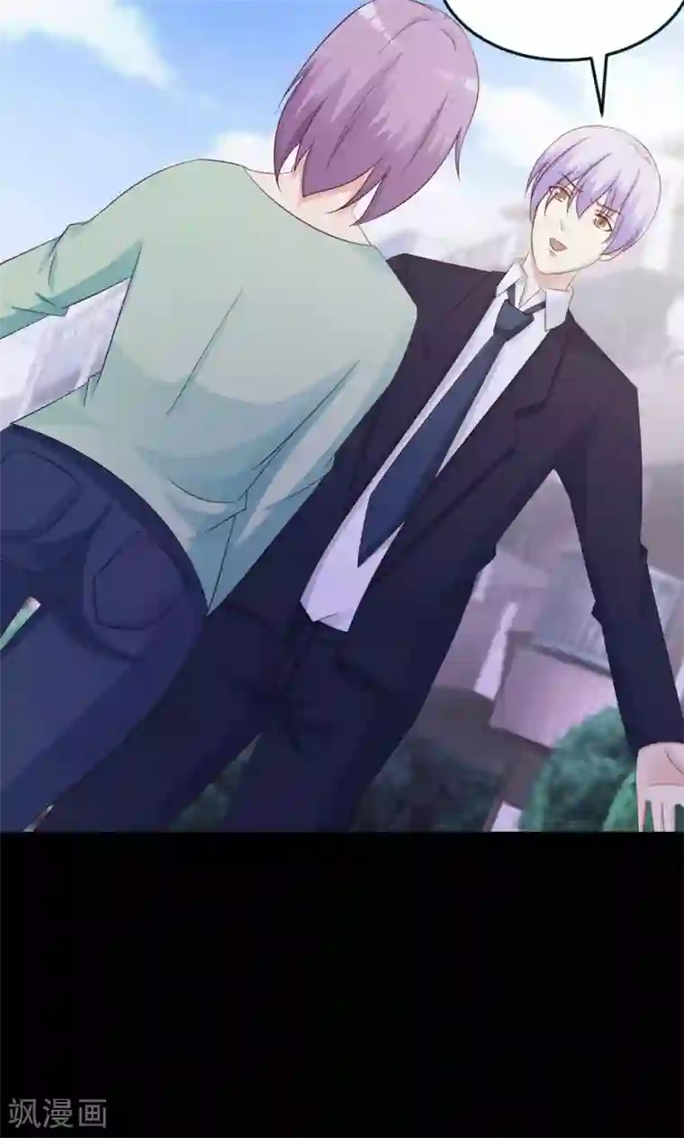 脑洞密码第29话 明星的克隆女儿1