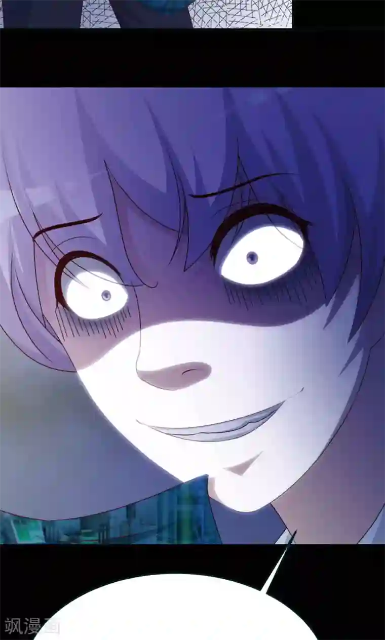 脑洞密码第29话 明星的克隆女儿1