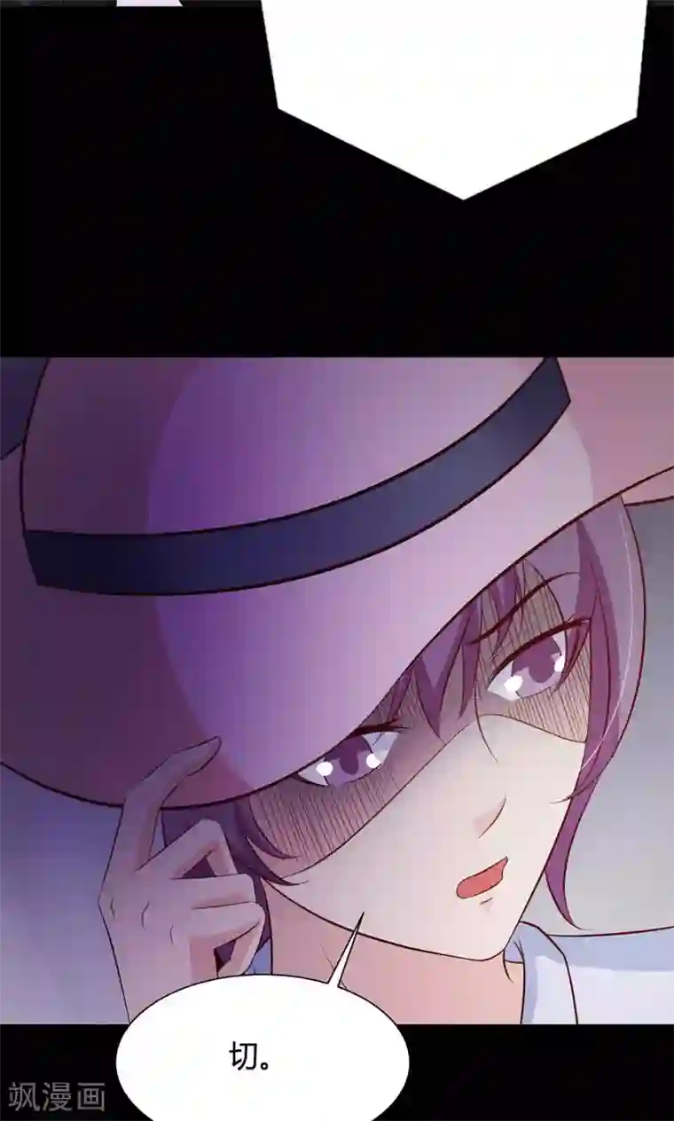 脑洞密码第29话 明星的克隆女儿1