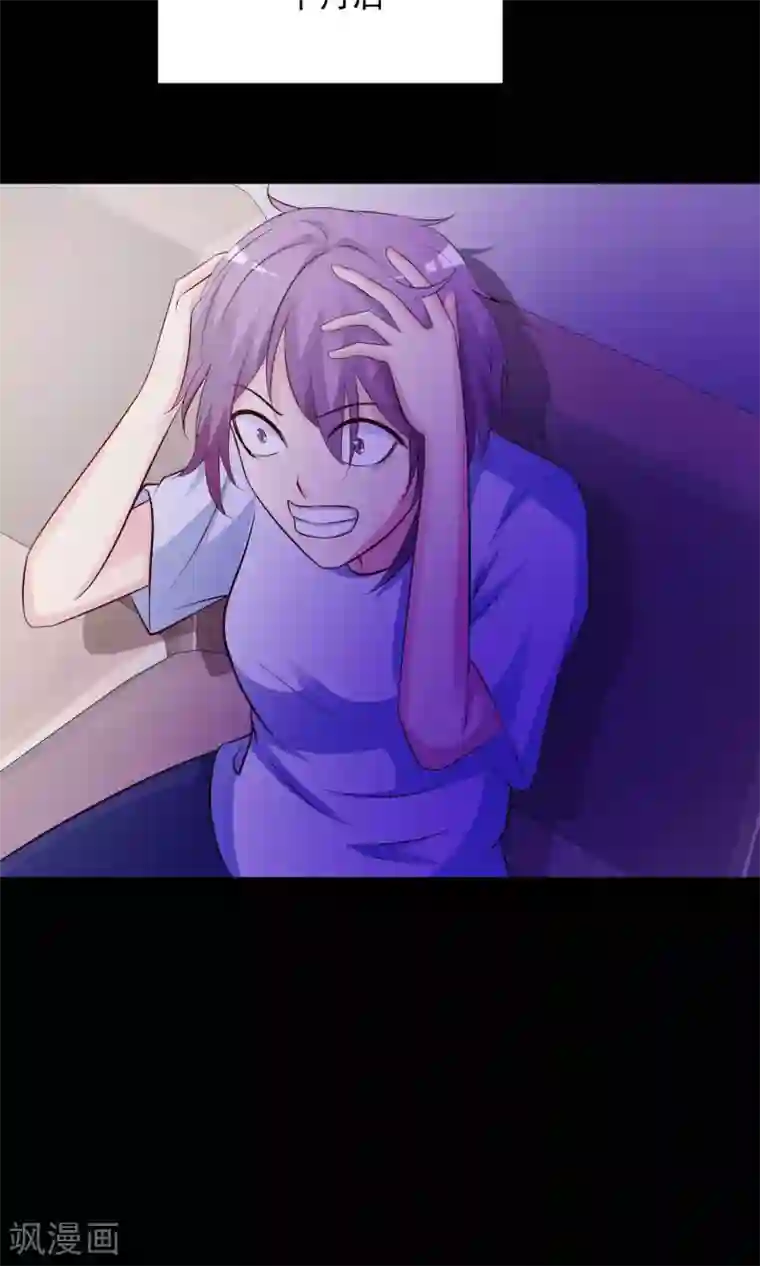 女药代就是用来睡的第30话 明星的克隆女儿2