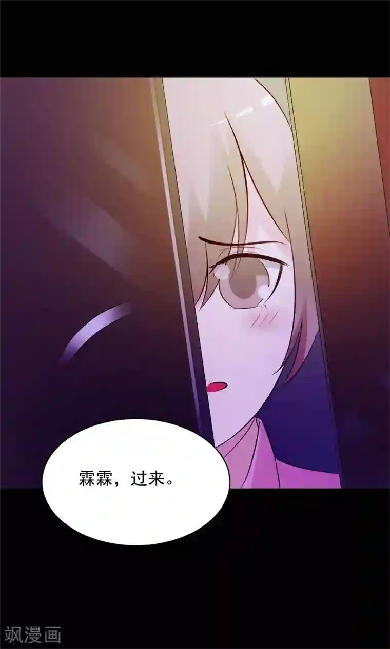 女药代就是用来睡的第30话 明星的克隆女儿2