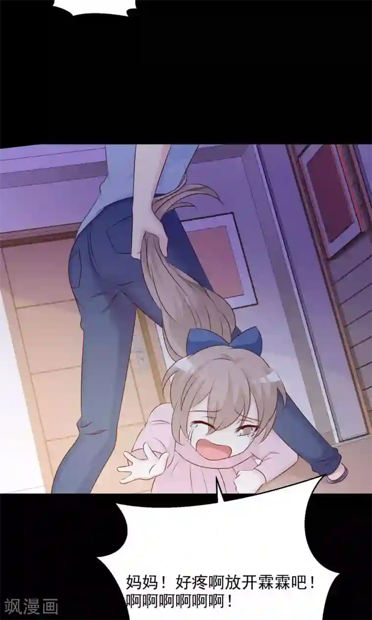 女药代就是用来睡的第30话 明星的克隆女儿2