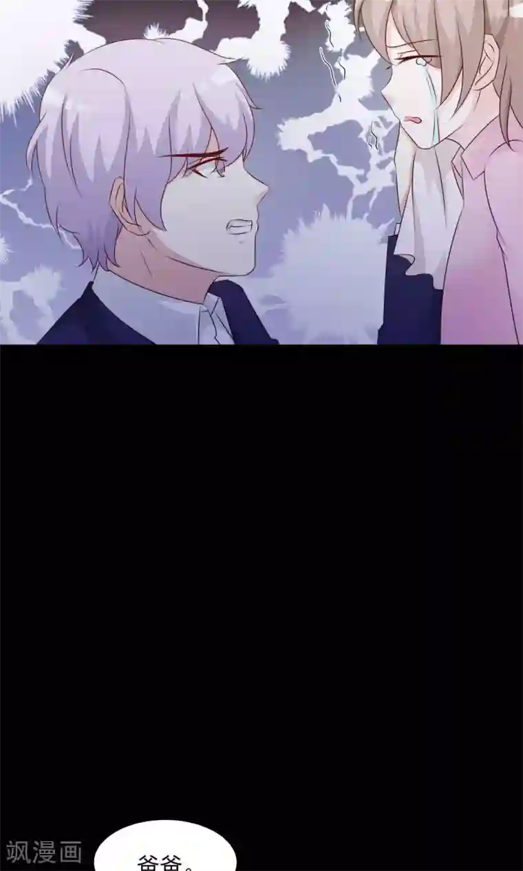 女药代就是用来睡的第30话 明星的克隆女儿2