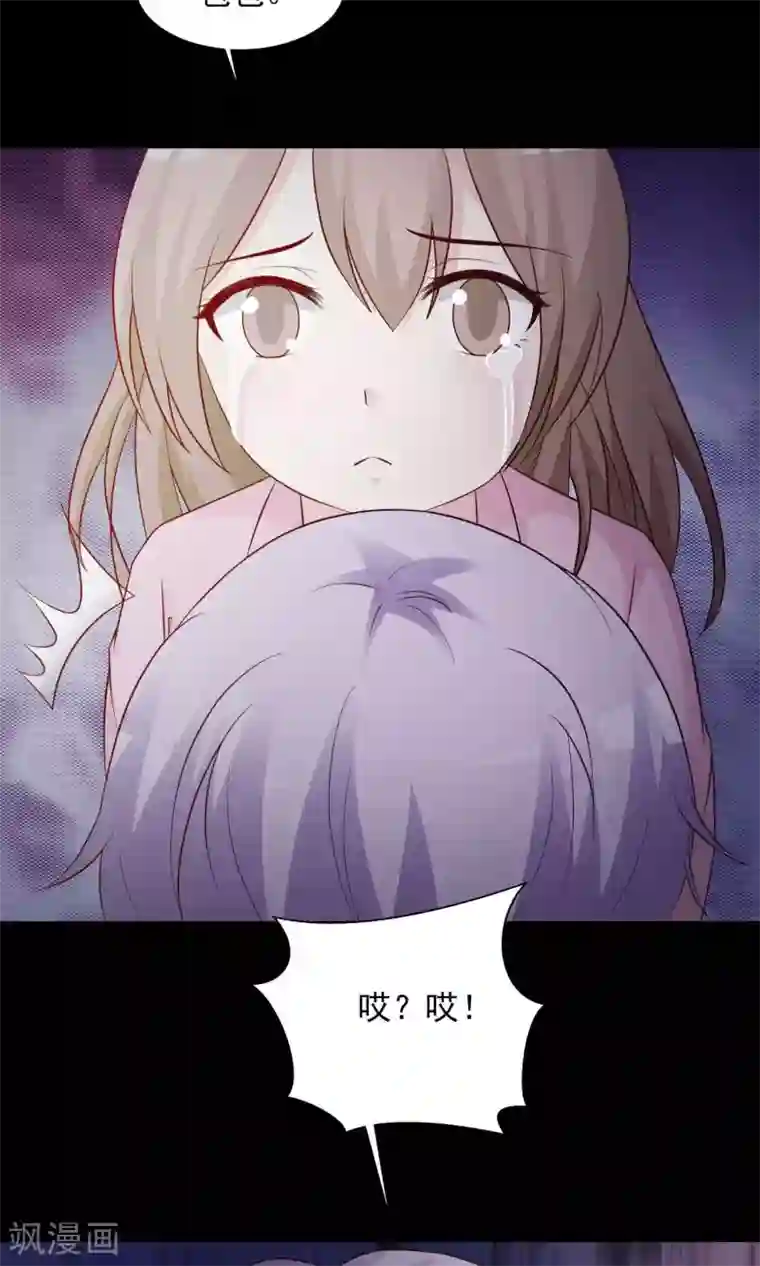 女药代就是用来睡的第30话 明星的克隆女儿2