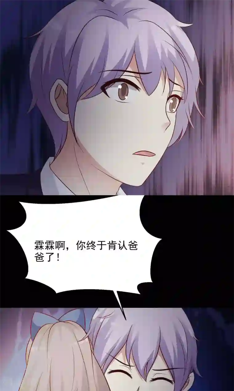 女药代就是用来睡的第30话 明星的克隆女儿2
