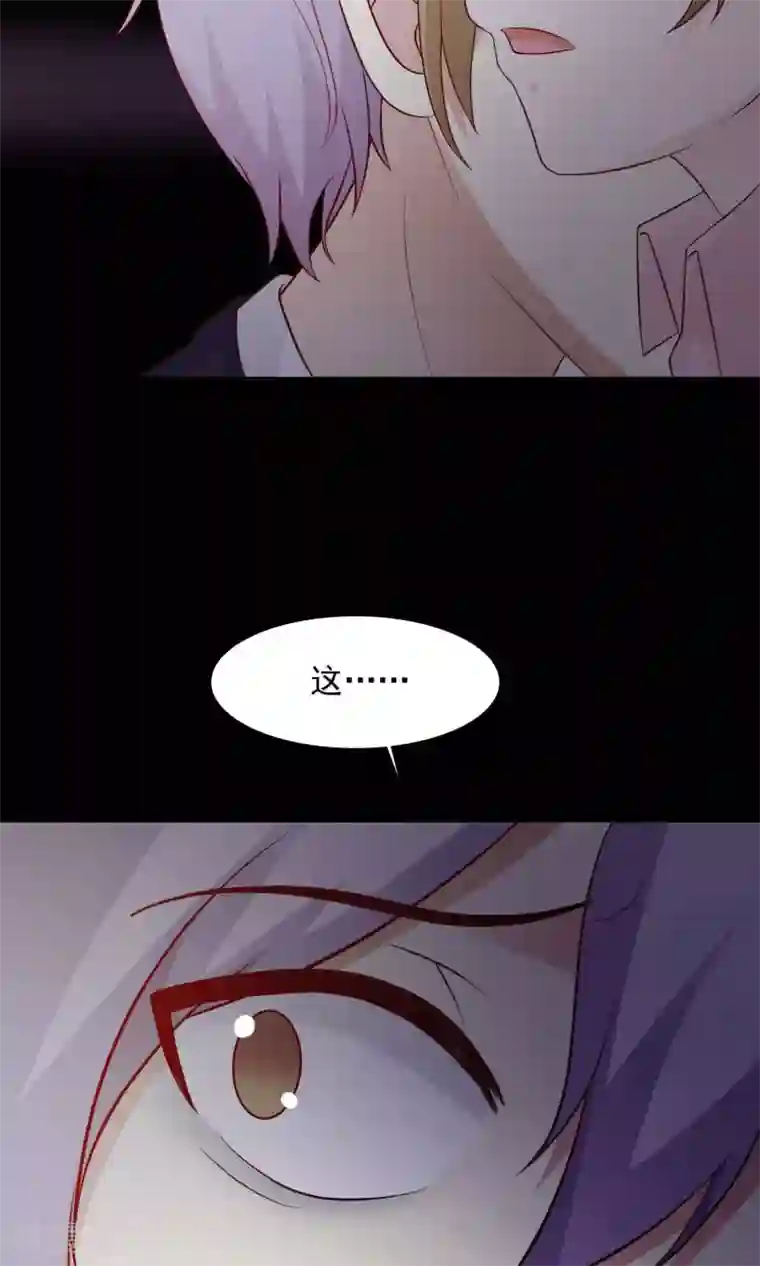 女药代就是用来睡的第30话 明星的克隆女儿2