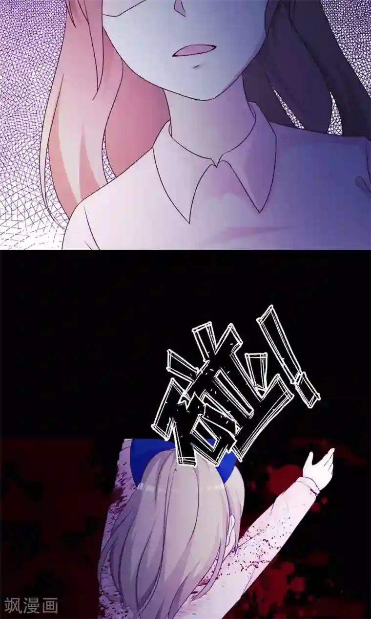 女药代就是用来睡的第30话 明星的克隆女儿2