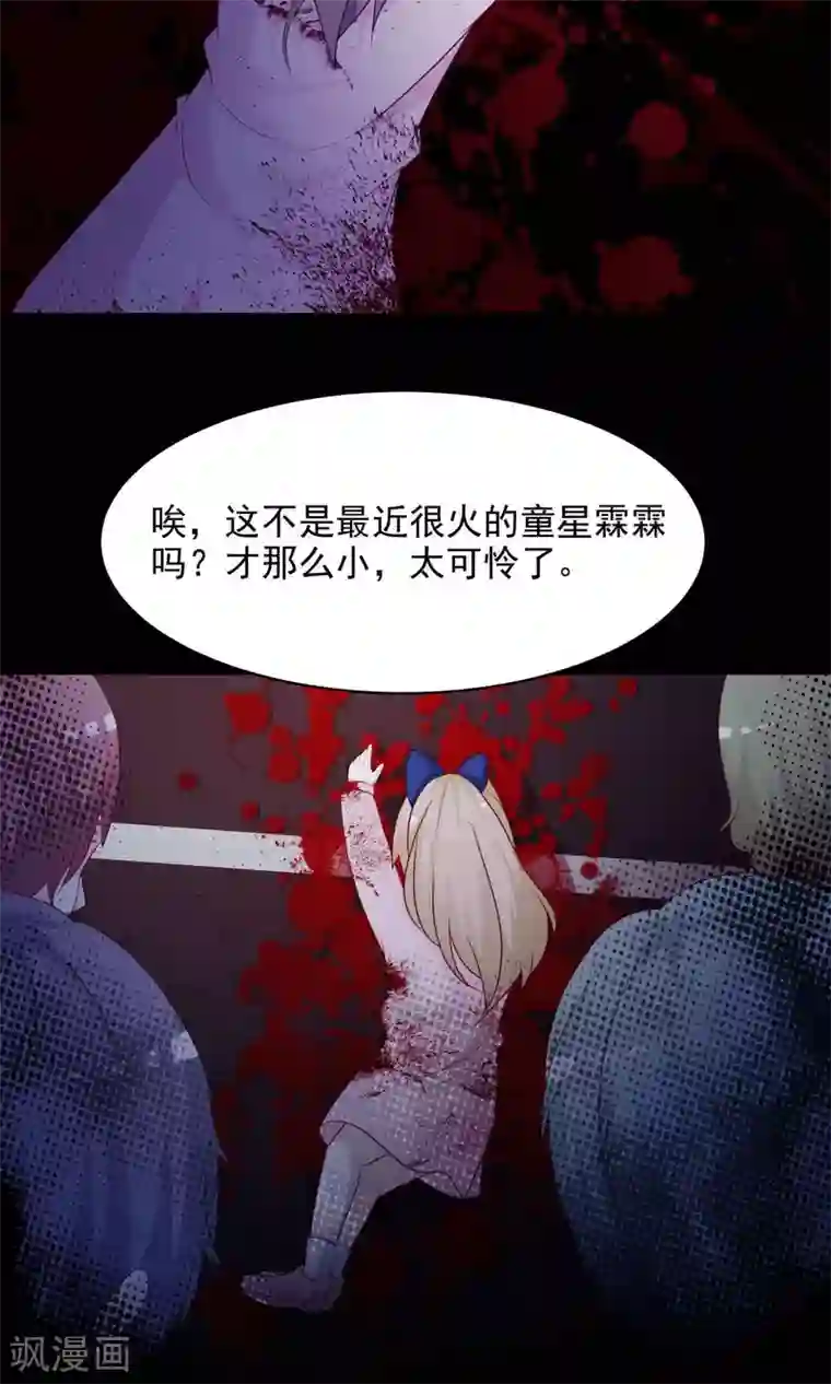 女药代就是用来睡的第30话 明星的克隆女儿2