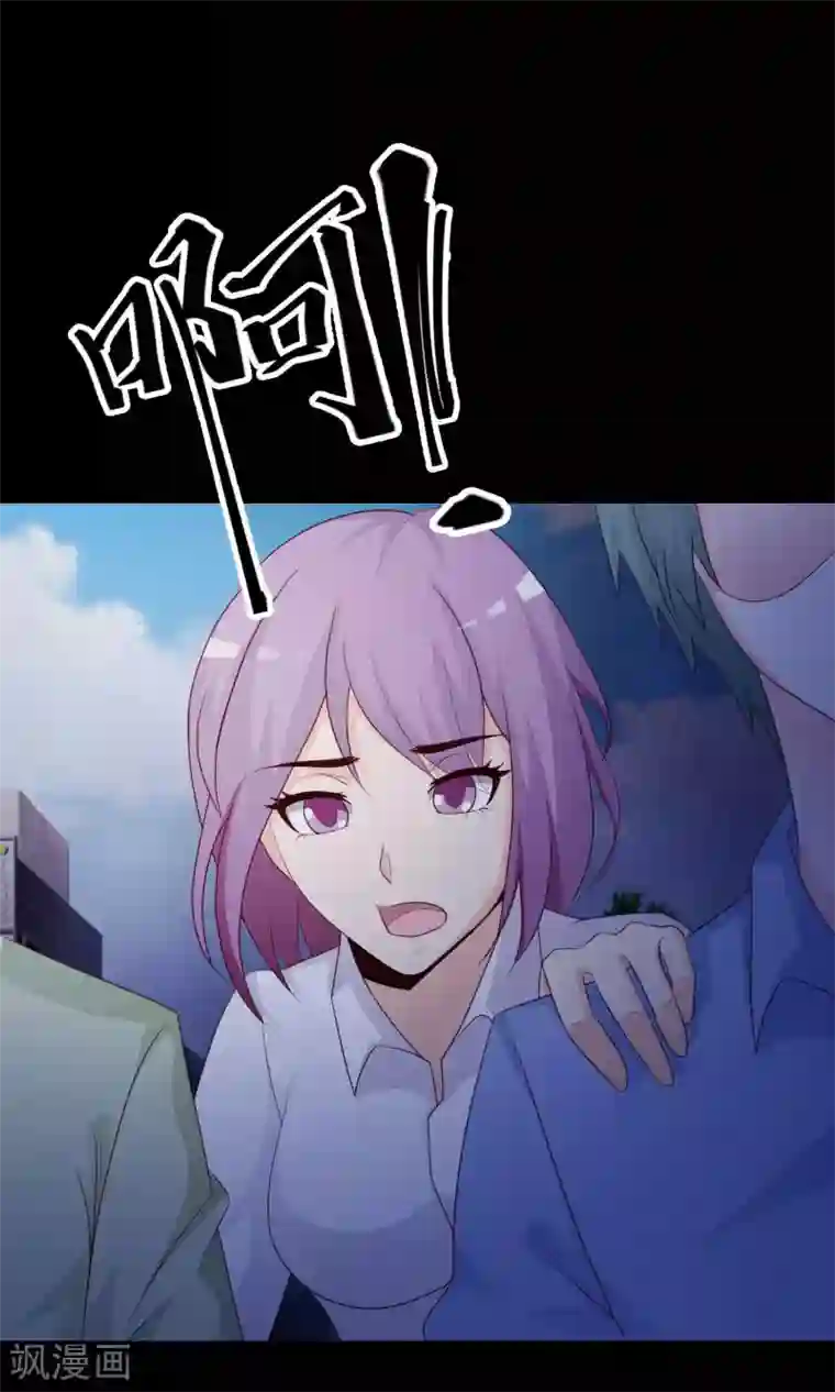 女药代就是用来睡的第30话 明星的克隆女儿2