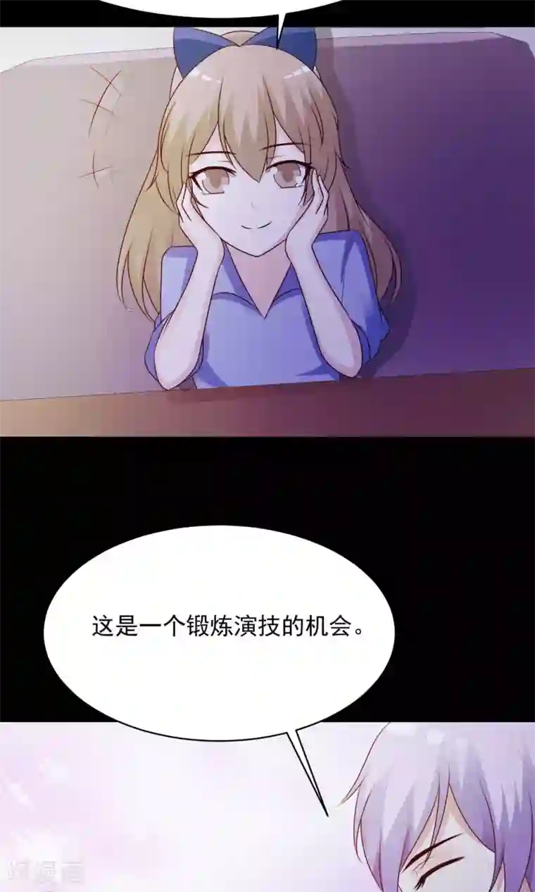 女药代就是用来睡的第30话 明星的克隆女儿2