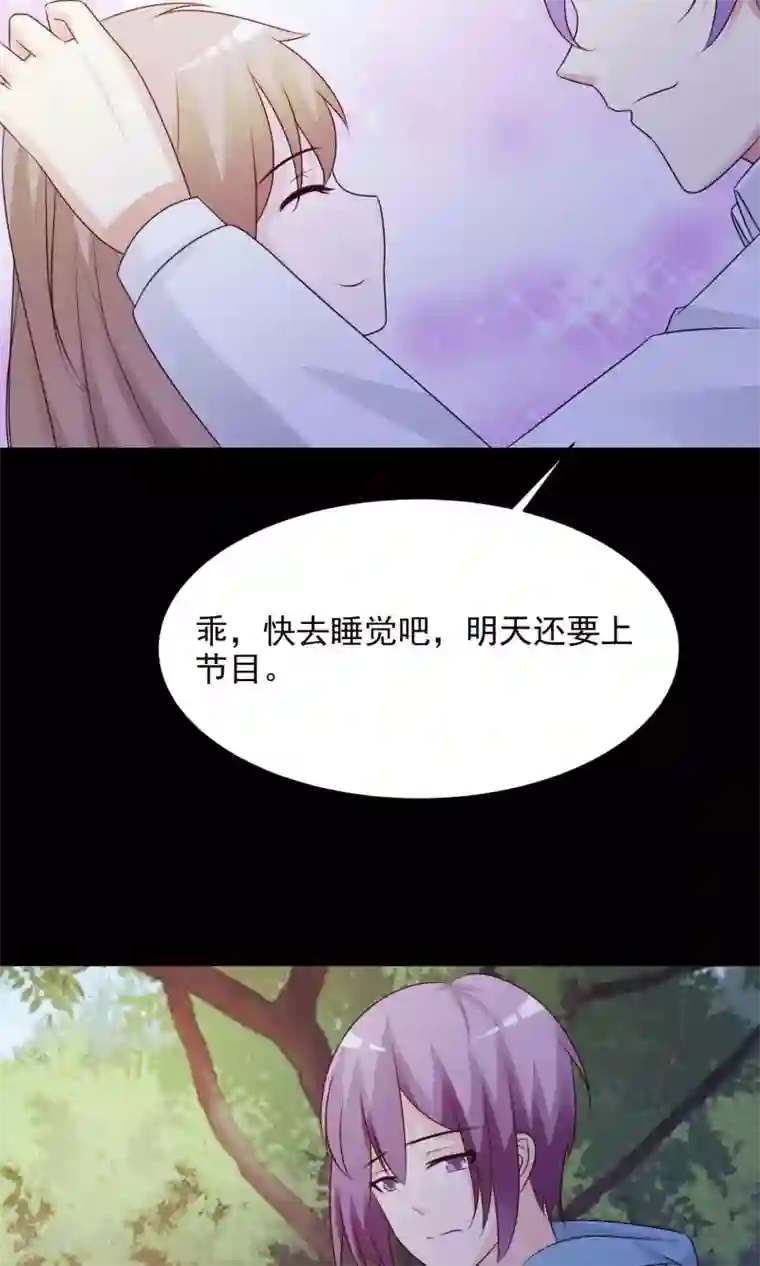 女药代就是用来睡的第30话 明星的克隆女儿2