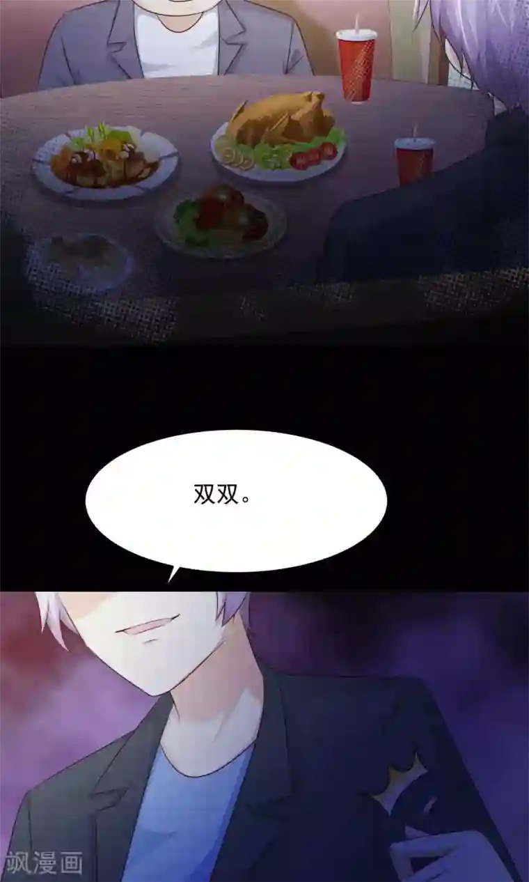 女药代就是用来睡的第30话 明星的克隆女儿2