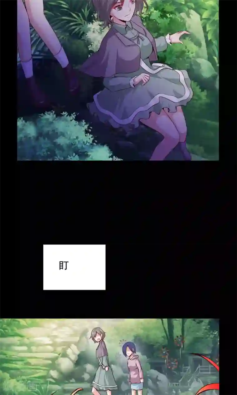 脑洞密码第31话 那花未名1