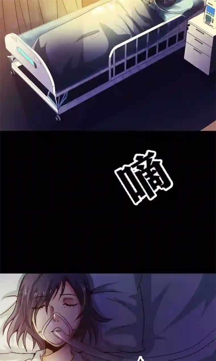 脑洞密码第31话 那花未名1
