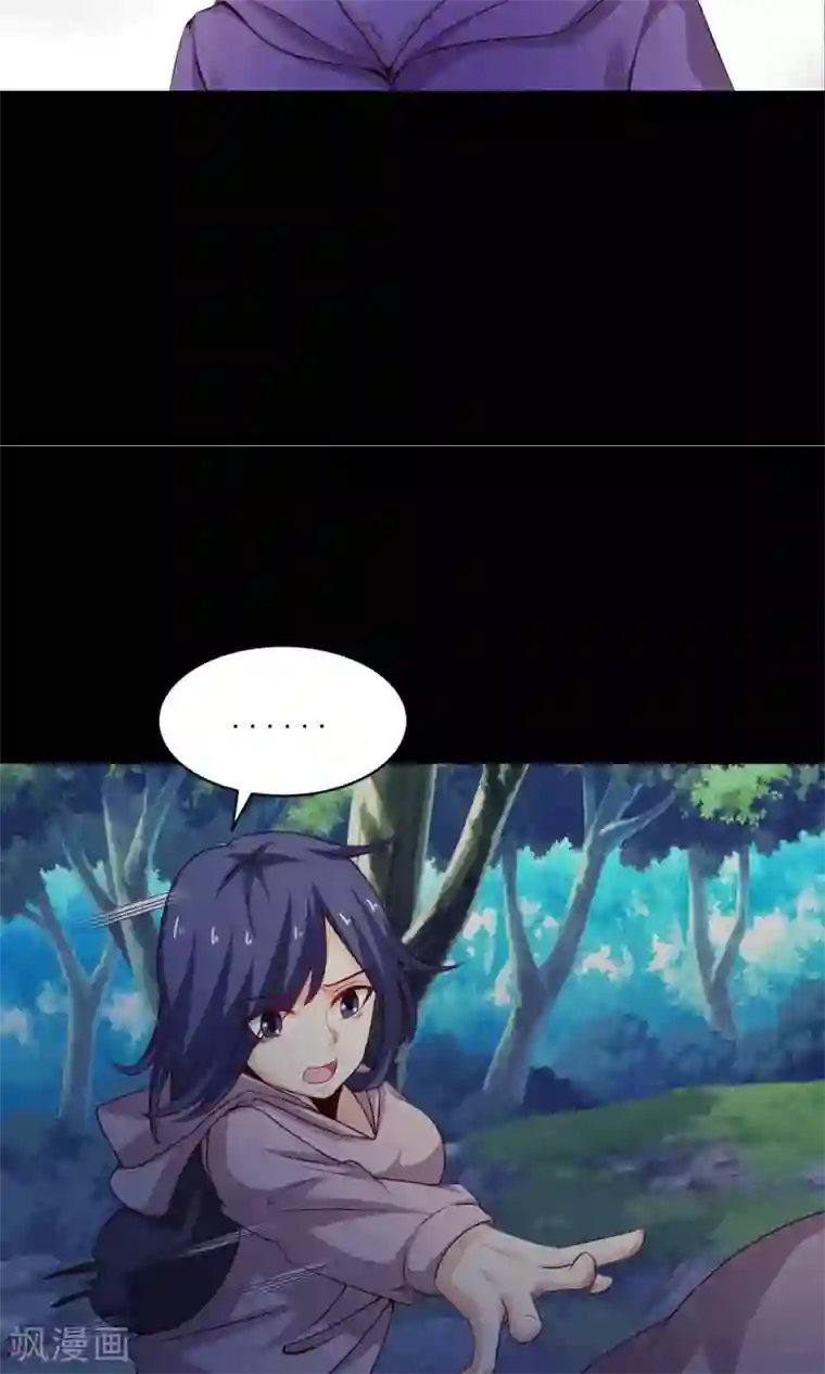 脑洞密码第31话 那花未名1