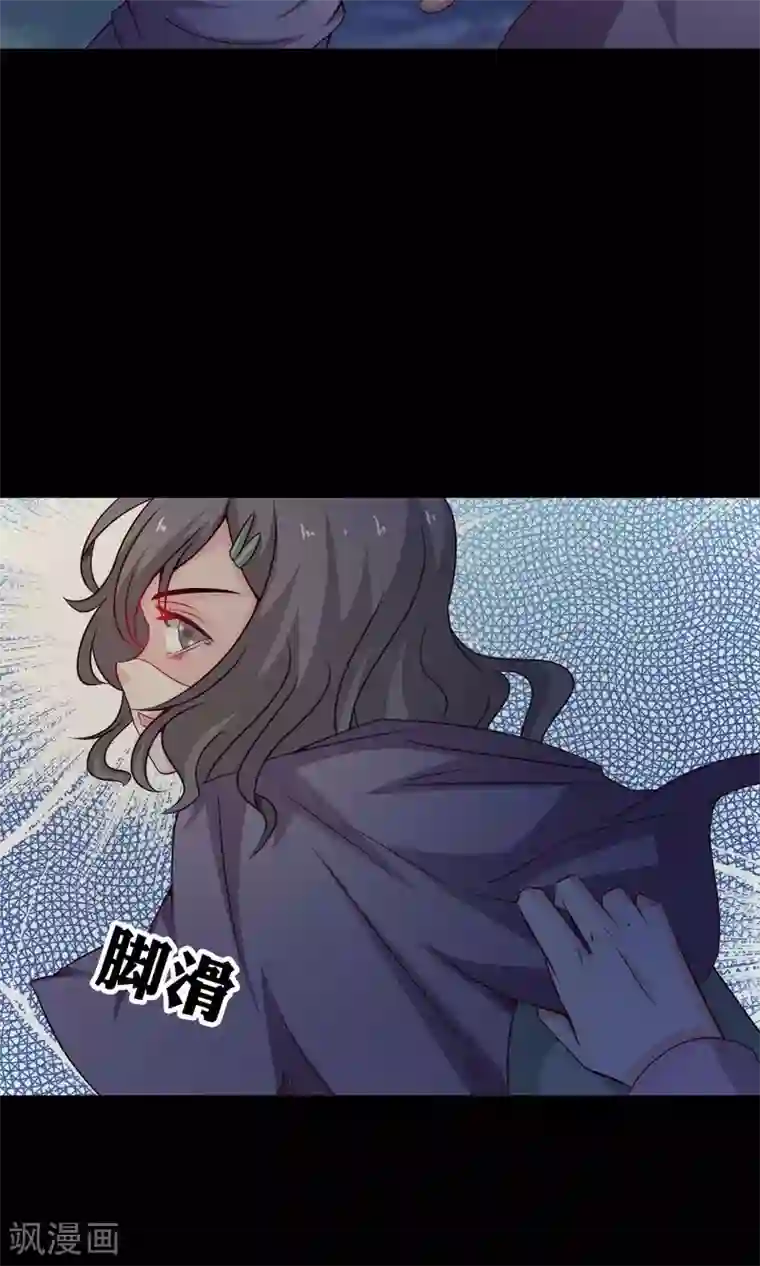 脑洞密码第31话 那花未名1