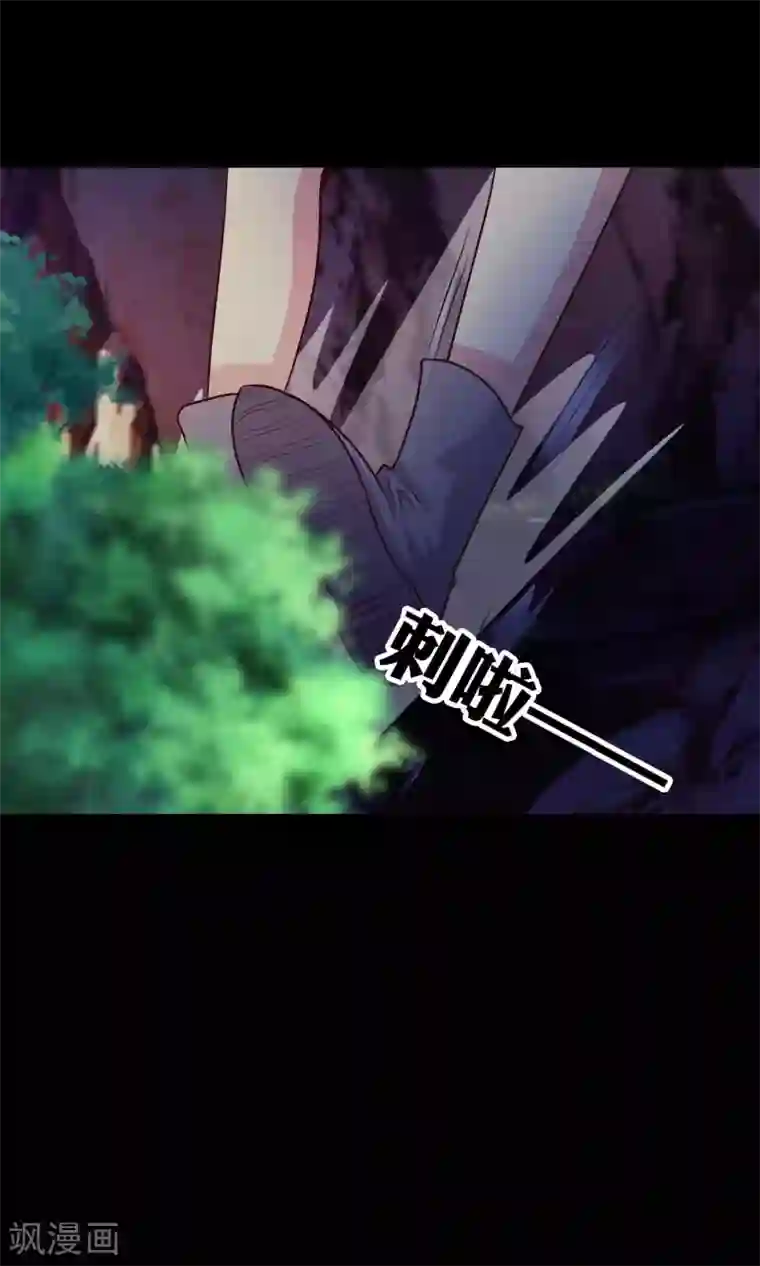 脑洞密码第31话 那花未名1