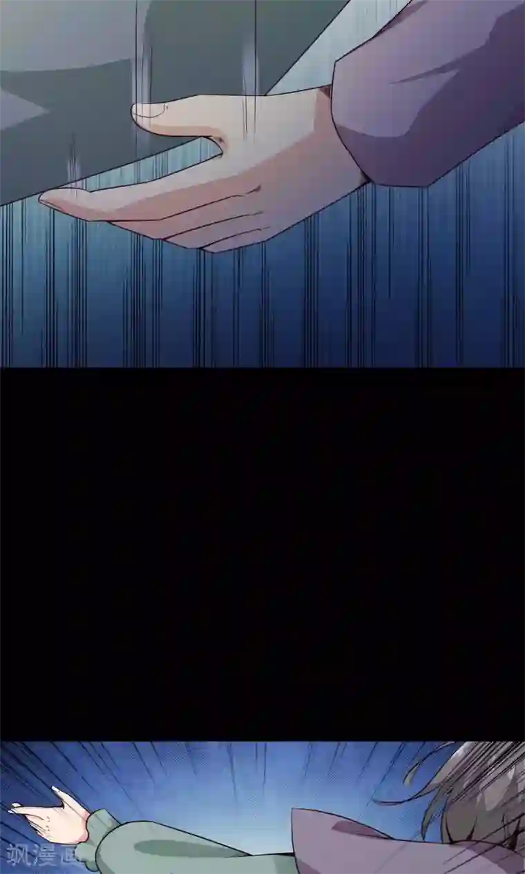 脑洞密码第31话 那花未名1