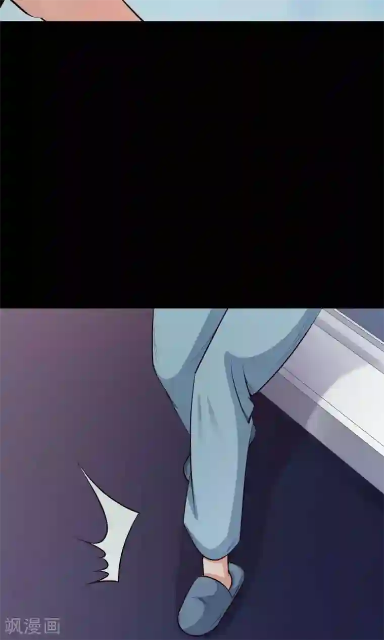 脑洞密码第31话 那花未名1