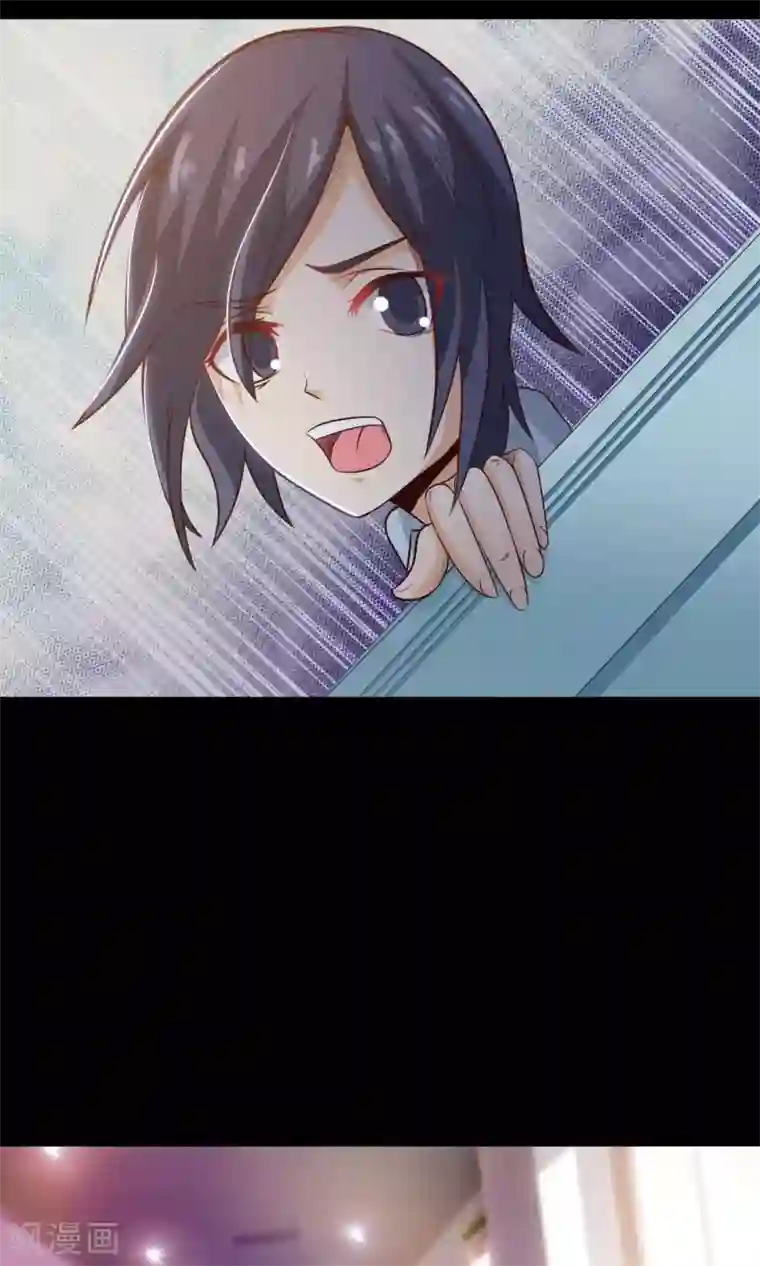 脑洞密码第31话 那花未名1