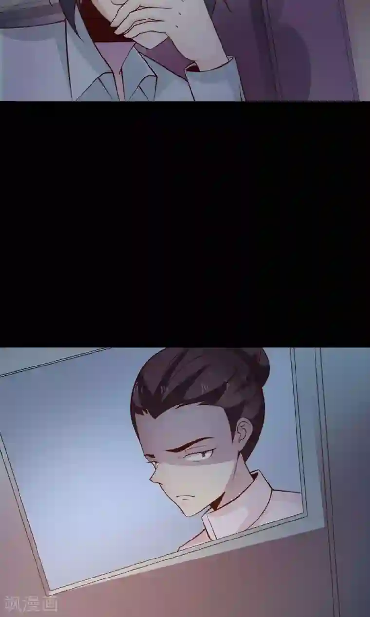 脑洞密码第31话 那花未名1